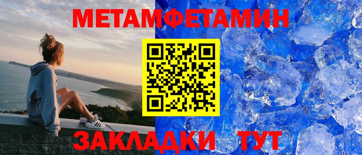 Amphetamine 97% Верхний Уфалей