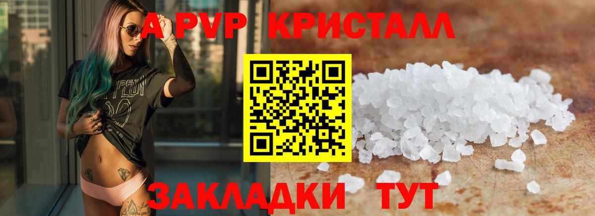 Альфа ПВП VHQ  Вход с VPN  Alpha PVP  APVP VHQ  Верхний Уфалей 