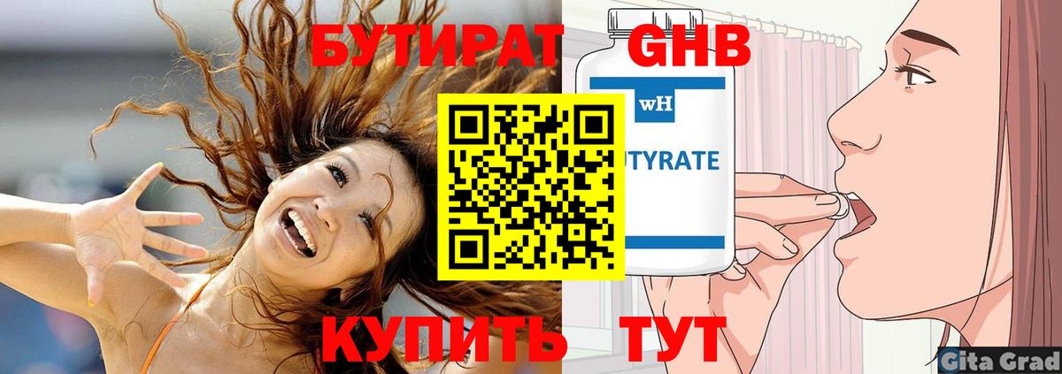 COCAIN Верхний Уфалей