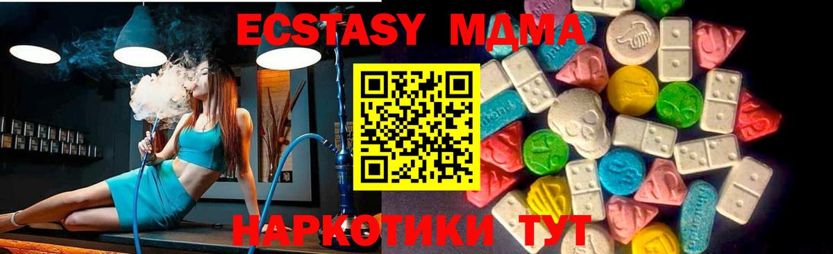 блэк спрут как войти  Экстази таблы  Верхний Уфалей  Вход с VPN  Ecstasy диски 