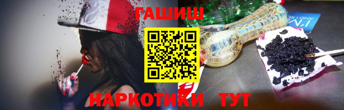 ГАШ ice o lator Верхний Уфалей