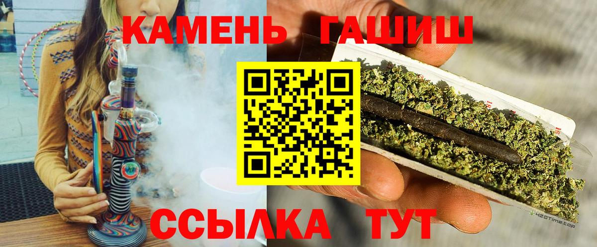 Гашиш 40% ТГК  Гашиш хэш  ГАШ  Вход с VPN  Верхний Уфалей 