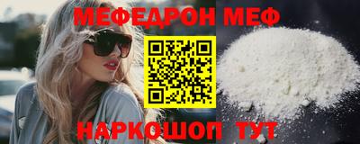 spice Можайск