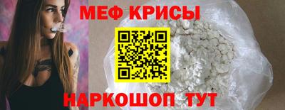 spice Можайск