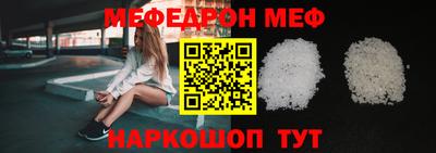 а пвп мука Можга