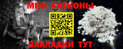 а пвп мука Можга