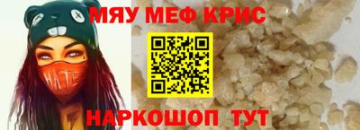 spice Можайск