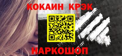 spice Можайск