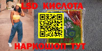 spice Можайск