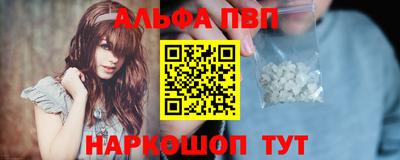 а пвп мука Можга