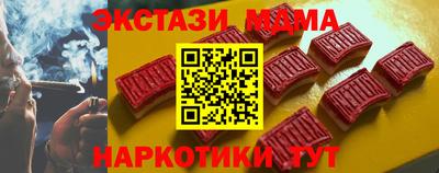 spice Можайск