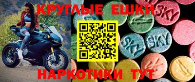 spice Можайск