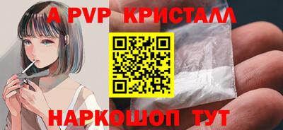 spice Можайск