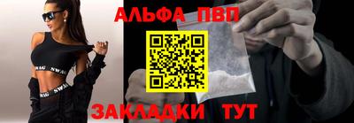 spice Можайск