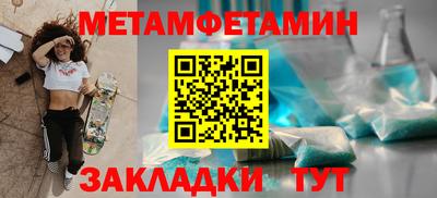 а пвп мука Можга