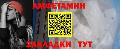 spice Можайск