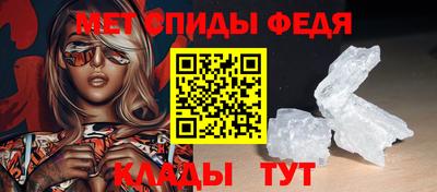 spice Можайск