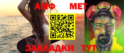 spice Можайск