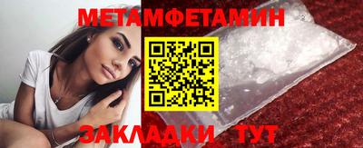 а пвп мука Можга