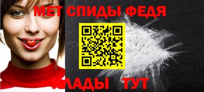 spice Можайск