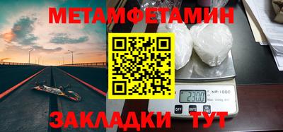 а пвп мука Можга
