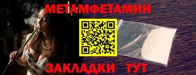 а пвп мука Можга
