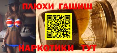 а пвп мука Можга