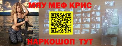 а пвп мука Можга