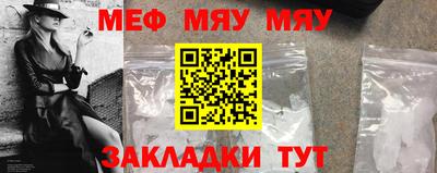 а пвп мука Можга