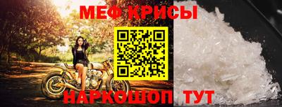 spice Можайск