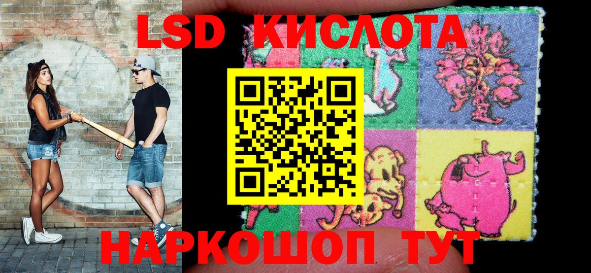 Верхний Уфалей  Конопля  MDMA  Кокаин  Вход с VPN  МЕФ   ГАШ 