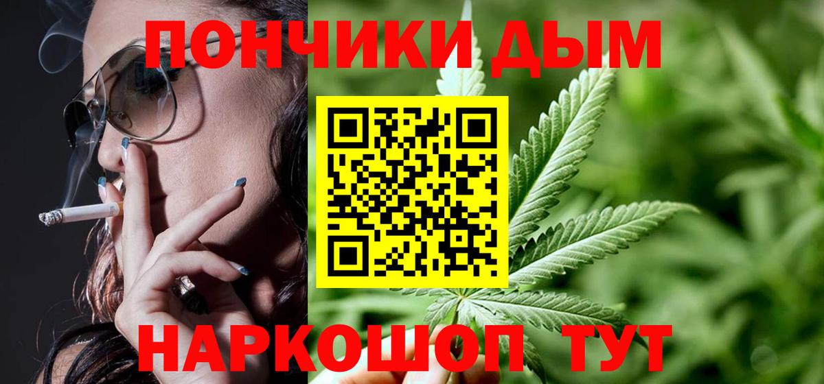 Марихуана план  МАРИХУАНА индика  Шишки марихуана White Widow  Вход с VPN  Марихуана гибрид  Верхний Уфалей 
