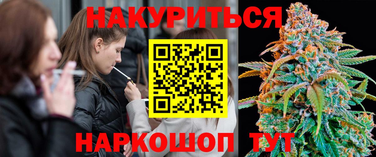 Шишки марихуана конопля Верхний Уфалей